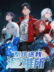 综艺烟火人间